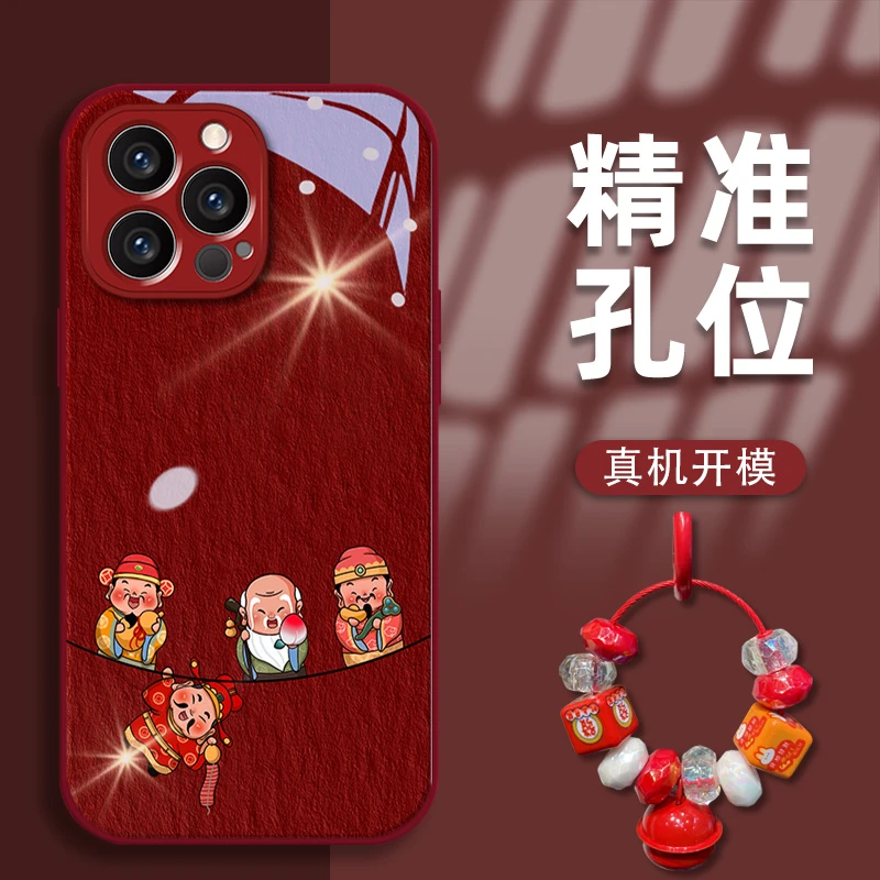 鞭炮财神苹果13/14/15全包手机壳vivo/oppo华为mate60pro玻璃壳女