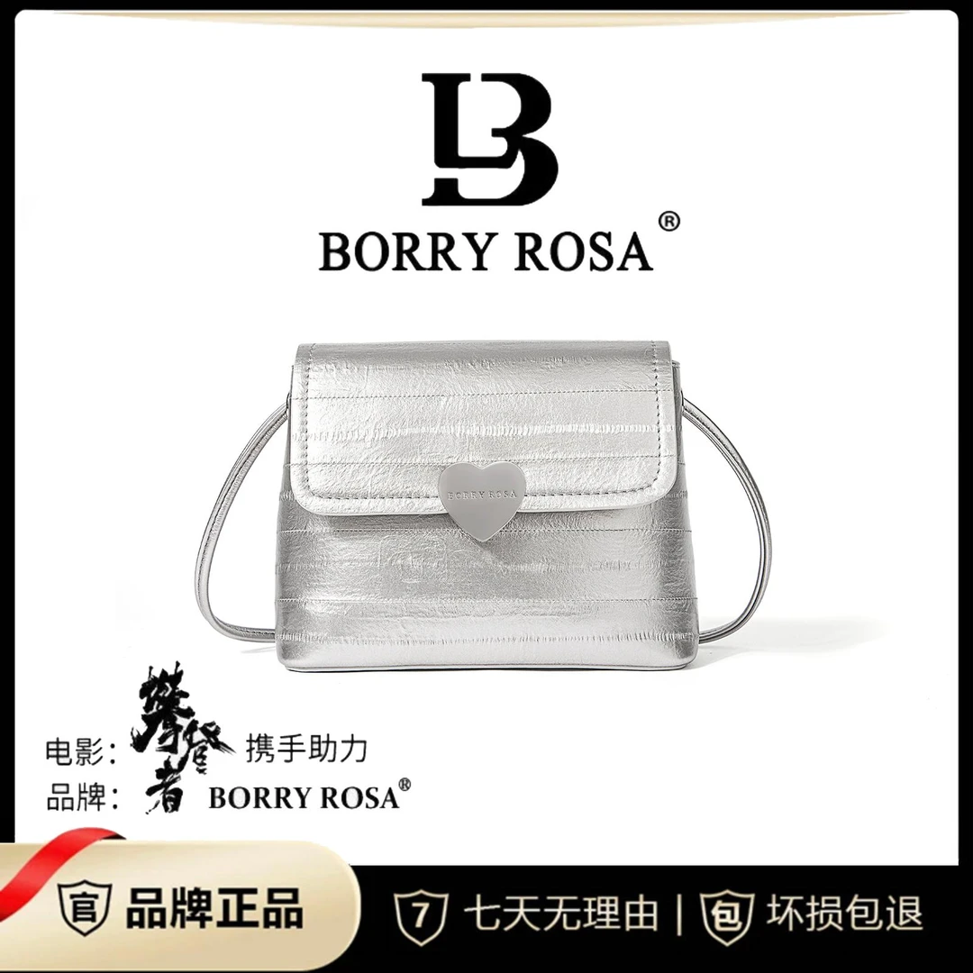 时尚女士银色手机包链条包单肩肩包鳄鱼纹白色轻奢百搭小众潮流