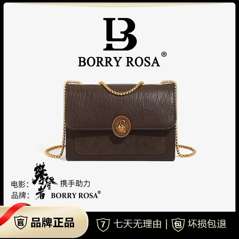 BORRY ROSA/柏丽罗莎时尚百搭【棕色天鹅方盖包】斜挎包