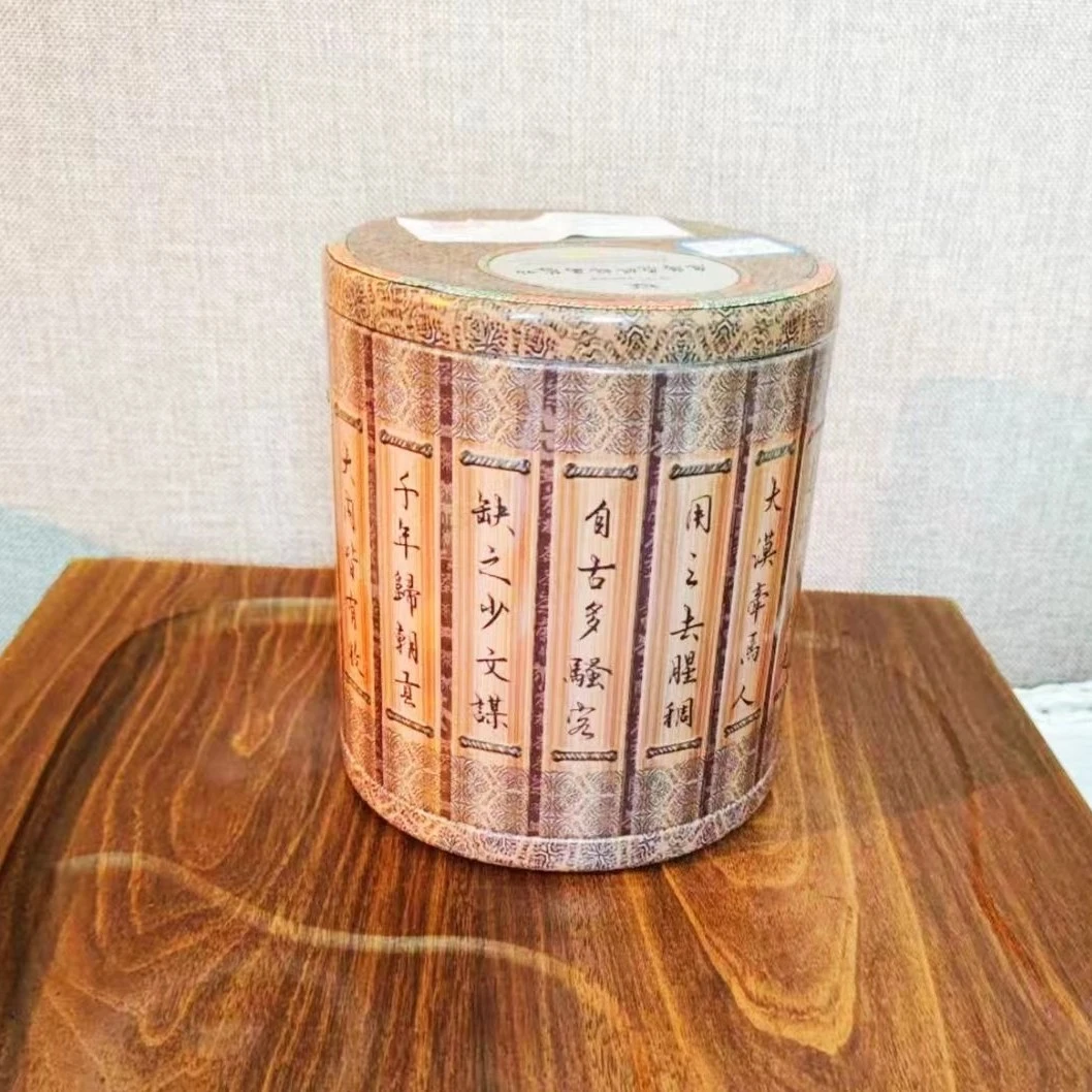 【铁罐老茶头(熟茶)】-云牧-2001年普洱茶 250g