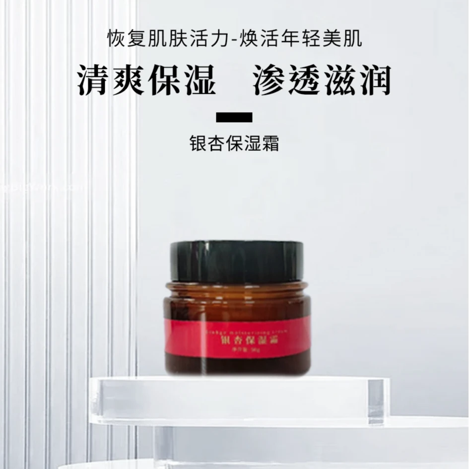 【澜姐推荐】恋薇珂银杏保湿霜女补水保湿秋冬锁水滋润嫩肤护肤品