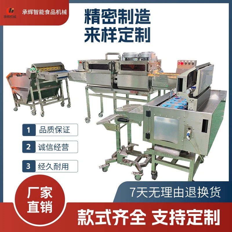 打蛋机敲蛋机磕蛋机保洁蛋高效打蛋工厂直销厨房帮手