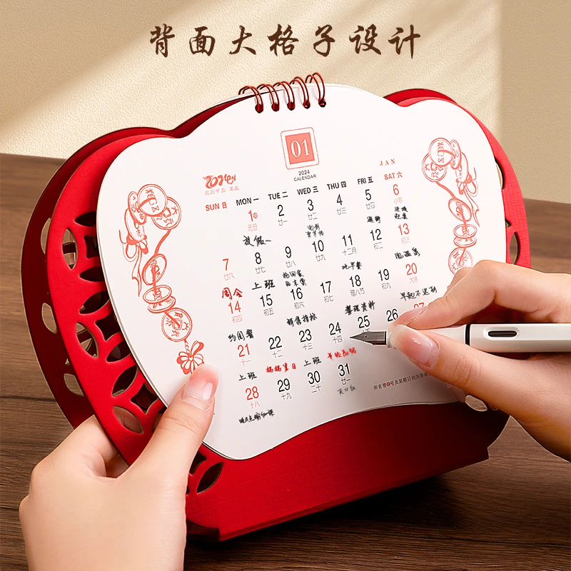 【定制专拍】日历2024新款日历桌面摆台2024年桌面摆件家用台历本