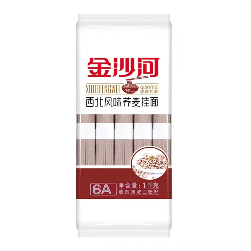 荞麦挂面金沙河粗粮碳水营养饱腹含量风味产品健康