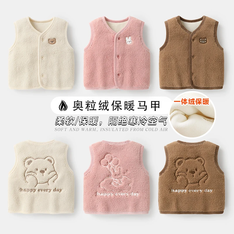 【现货】婴儿休闲奥粒绒马甲背心冬装秋冬男童加绒马夹潮Y8141