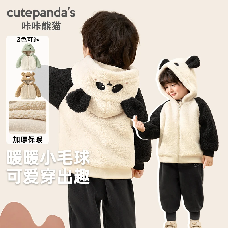 【清仓】咔咔熊猫男女儿童复合奥粒外套冬款外套男女童毛毛服Y9240
