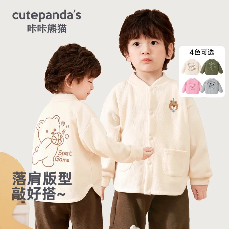 【开衫清仓】咔咔熊猫男女儿童休闲棒球服春秋款小童宝宝外出服春秋