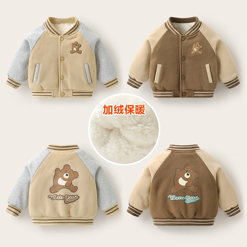 【现货】婴儿加绒加厚棒球服外套冬装秋冬男女宝宝上衣Y8245