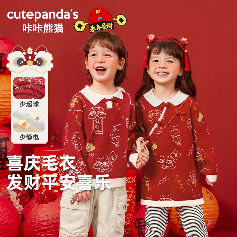 【现货】咔咔熊猫儿童红针织毛衣POLO领男童女童打底毛衣Y8886