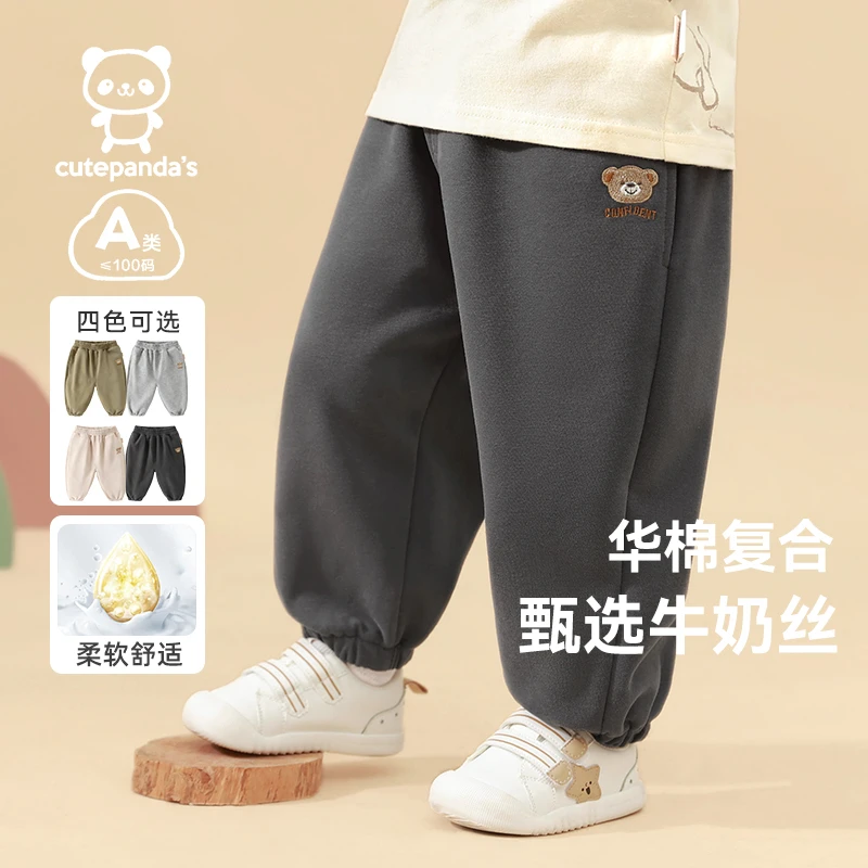 【春款】咔咔熊猫男女儿童春秋款运动休闲百搭裤小童薄运动裤Y9097