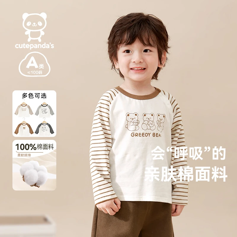【春款】咔咔熊猫男女T恤春秋宝宝打底衫宝宝男童长袖