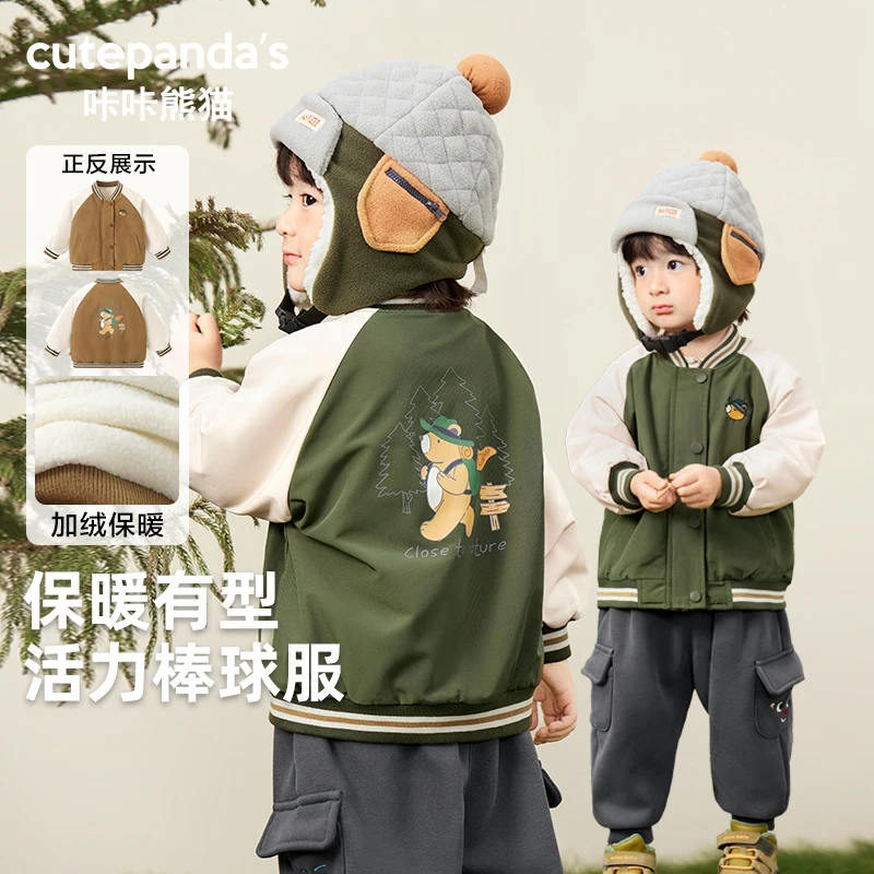 【清仓】咔咔熊猫男女儿童婴棒球服外套男女童夹棉宝宝外套Y9238
