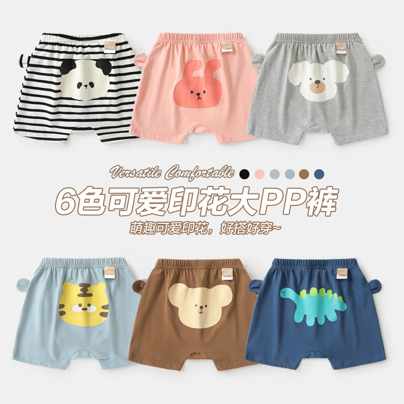 【现货】咔咔熊猫婴儿男宝宝宝夏季裤儿童薄款短裤可开裆Y8578