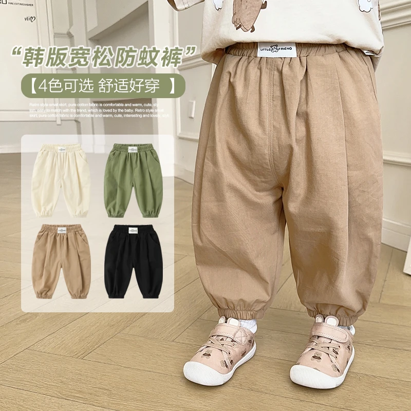 【现货】婴儿长裤子夏装韩版宽松防蚊裤儿童儿童小童休闲Y8112