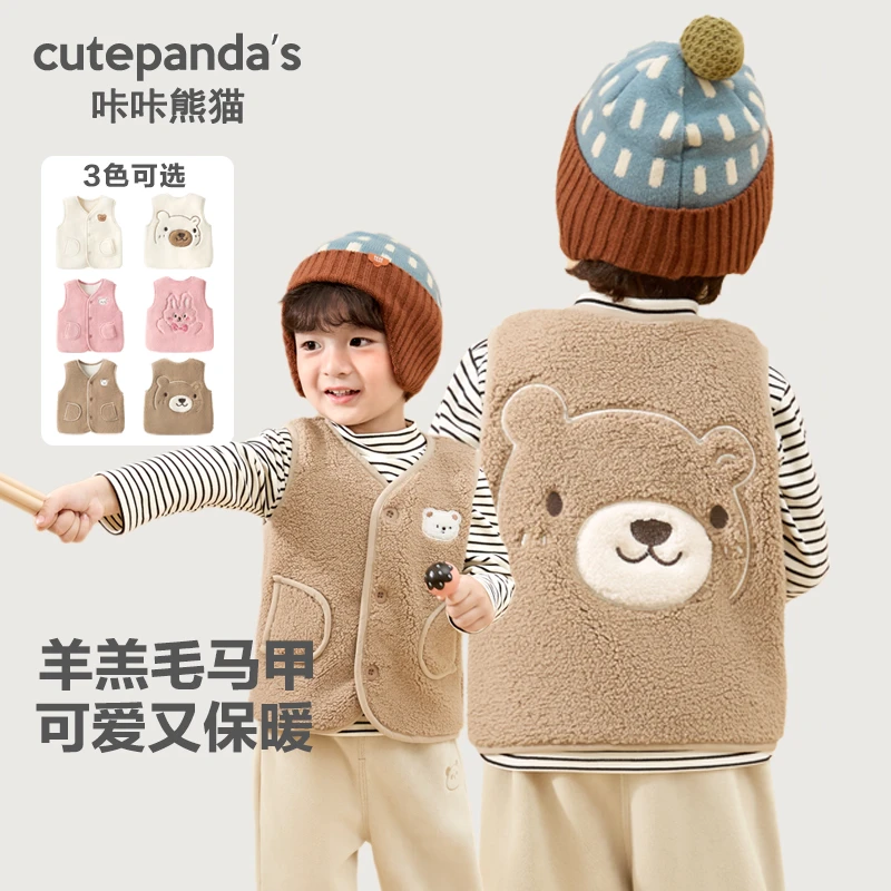 【现货】咔咔熊猫儿童加绒马甲外穿女童马甲新款2024宝宝外出服春秋