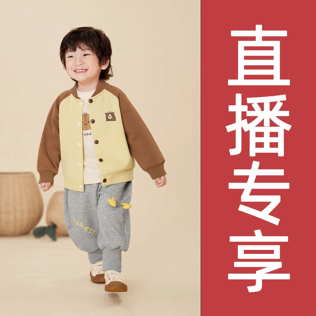 【咔咔反季福利套装】婴儿套装秋装秋款宝宝外套裤子两件套冬Y9149