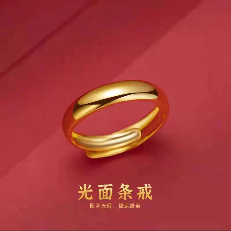 合金戒指 珍凰珠宝光面素圈戒指个性时尚女戒女士戒指可调节戒指