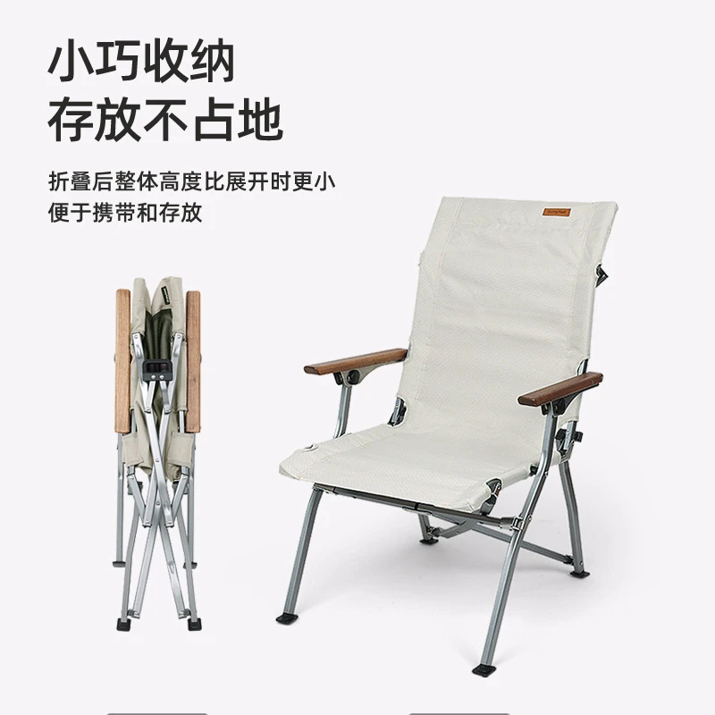 户外露营可调节折叠海狗椅舒适透气承重收纳方便野餐用品折叠椅