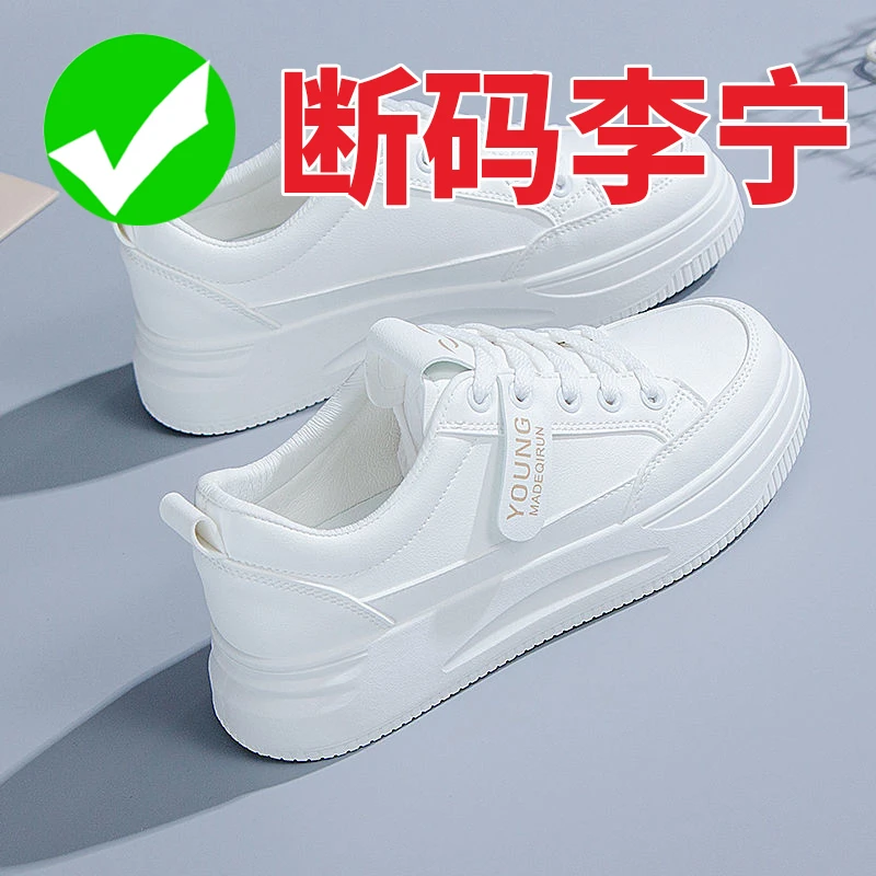 李宁贵宾女鞋春秋小白鞋百搭学生韩版运动休闲2024新款平底ins潮