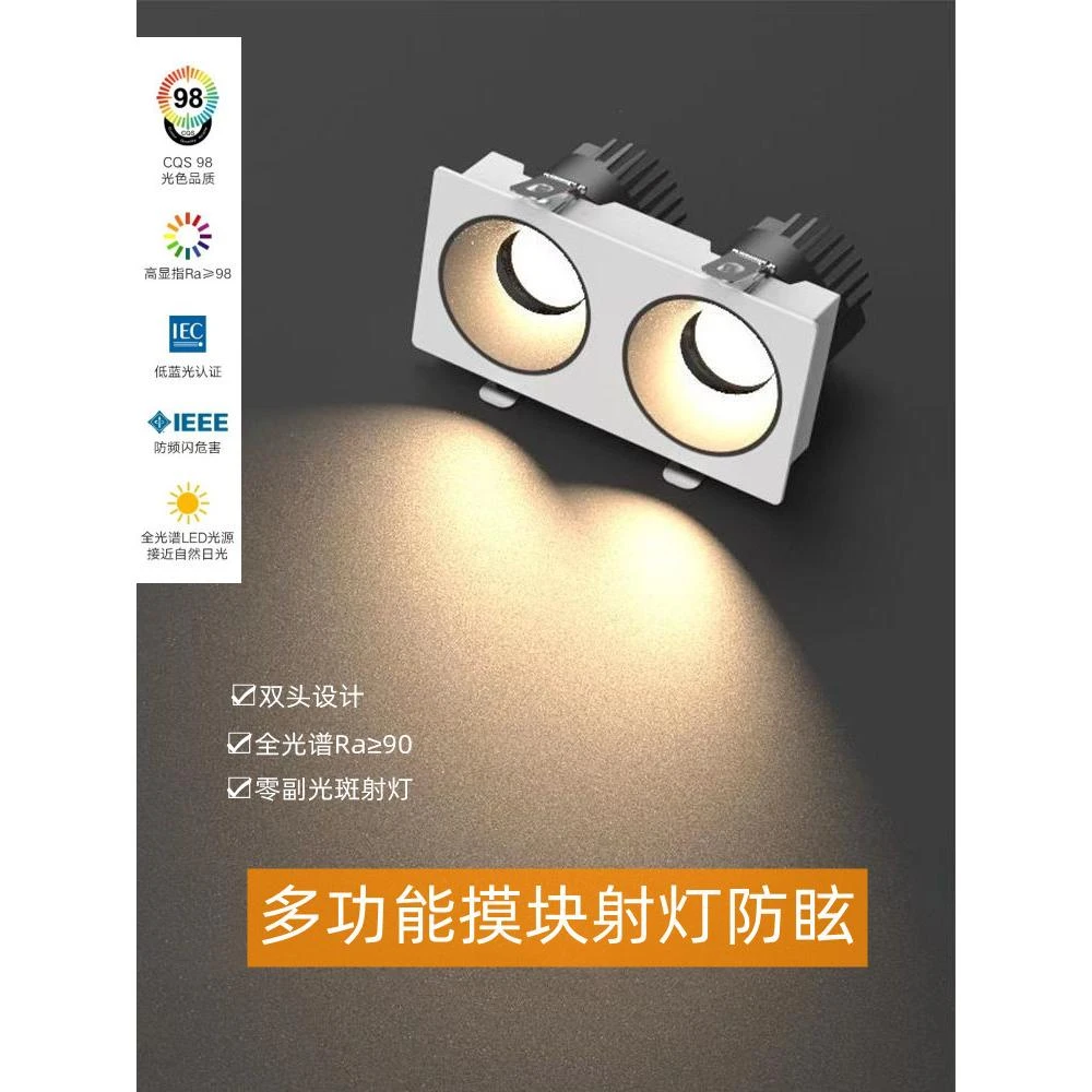 全光谱led嵌入式双头格栅洗墙灯防眩cob射灯筒灯客厅天花灯高显色