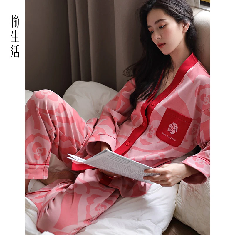 愉生活睡衣女春秋季纯棉长袖开衫V领套装秋冬网红爆款ins风家居服