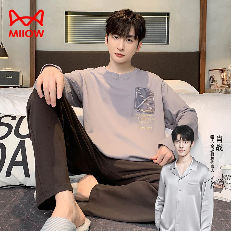 愉生活睡衣男士春秋季纯棉长袖长裤圆领韩版宽松大码休闲家居服