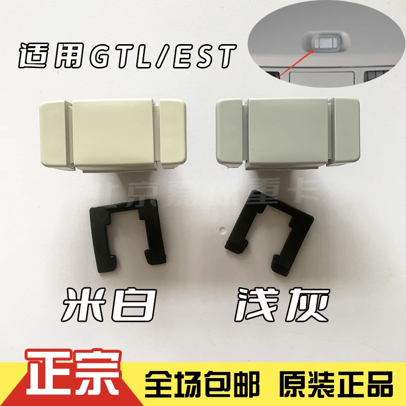 适配福田欧曼GTL原厂文件柜锁EST顶柜开关夹扣锁扣汽车