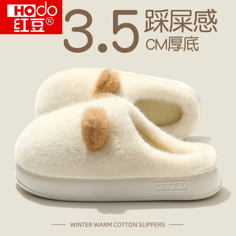 红豆棉拖鞋女士冬季2024新款室内家居可爱毛绒保暖防滑情侣棉拖男