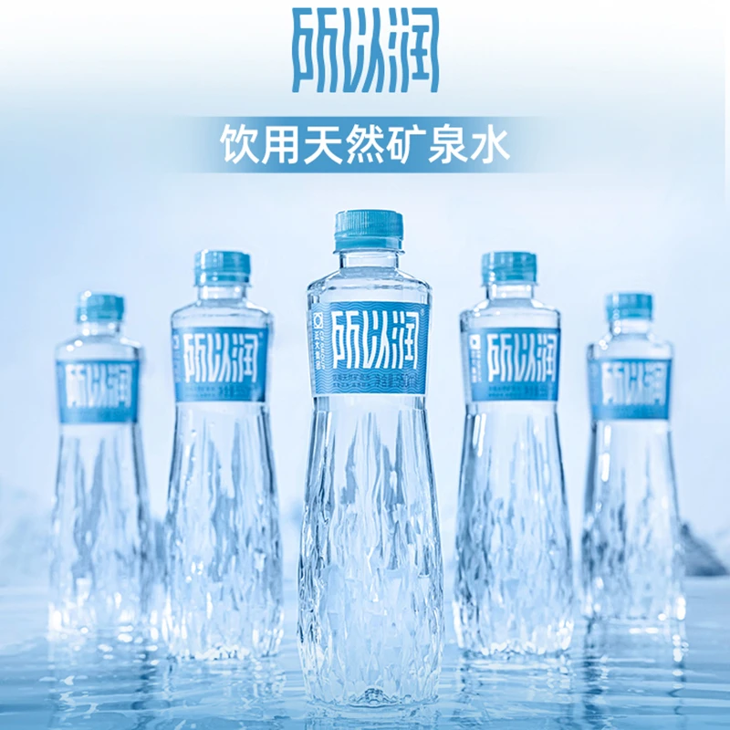 【百年正大品质天然矿泉水】碱性矿泉水饮用健康水饮水润550ml规格