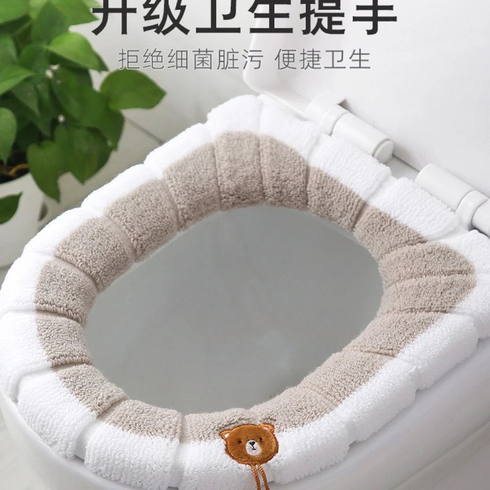 【北欧色马桶垫】四季通用提手保暖加厚坐便套 马桶垫套马桶坐垫