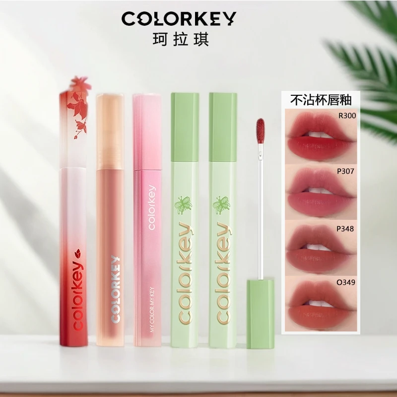 colorkey/珂拉琪不沾杯唇釉不掉色口红学生滋润保湿显白唇彩雾面