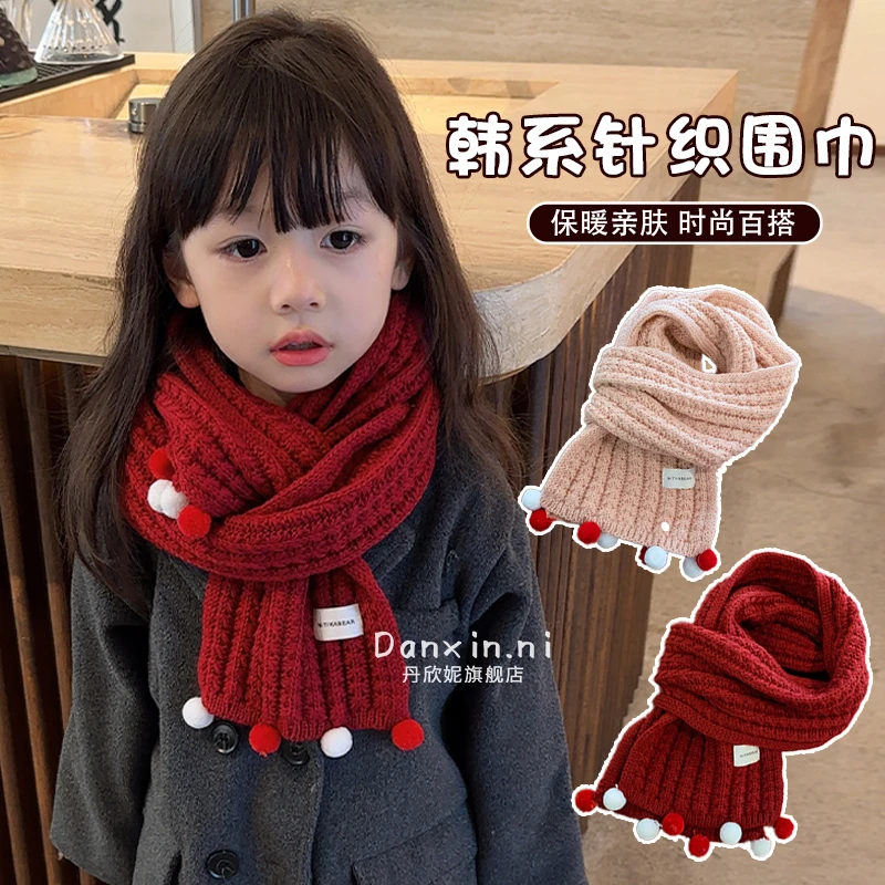 儿童围巾2024年秋冬新款女宝宝韩系保暖围脖女童防风学生护脖披巾