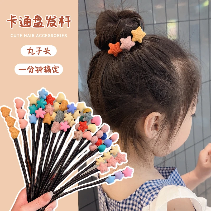 儿童盘发神器懒人盘发杆爱心卡通彩色清爽扎头杆小女孩丸子头头饰