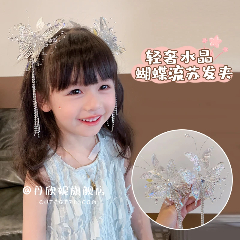 儿童超仙水晶蝴蝶发夹女孩公主手工高级精致走秀演出发卡古风头饰