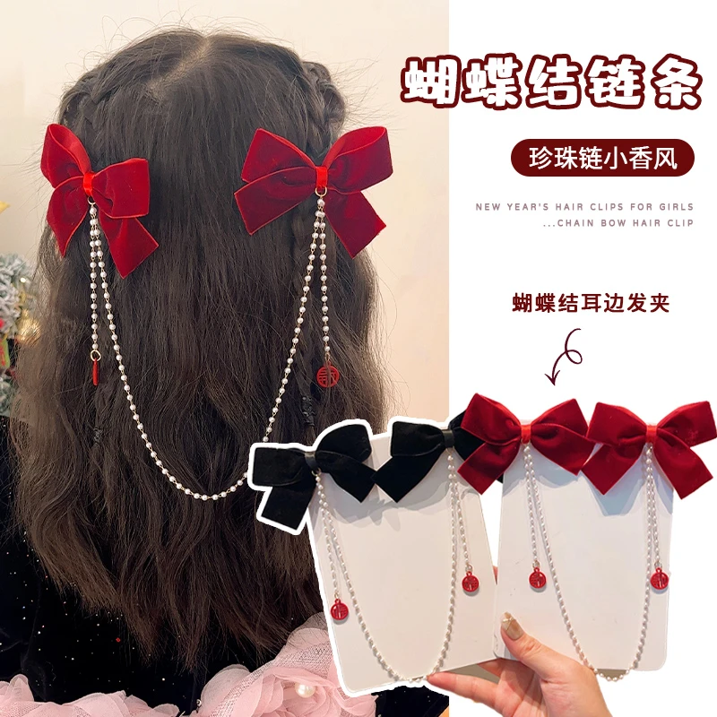 儿童公主蝴蝶结后脑勺发链流苏2023新款女童珍珠拜年头饰女孩发夹