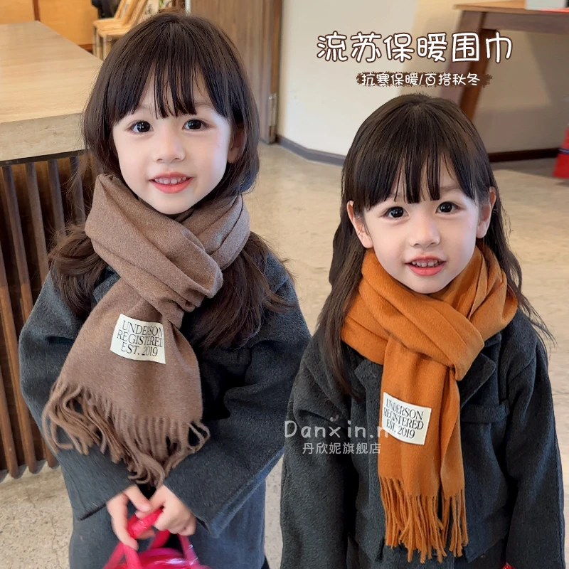 儿童秋冬围巾宝宝纯色冬季流苏针织保暖女童男童春秋出门防风围脖