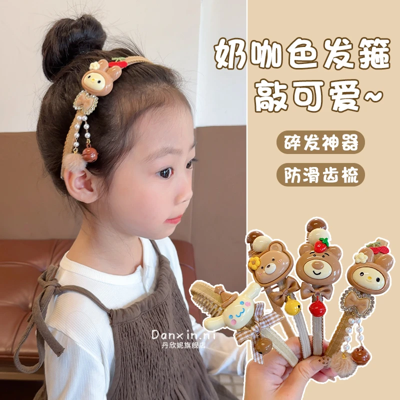 儿童可爱奶咖发箍女童带齿防滑刘海碎发神器头饰女孩秋冬压发头箍