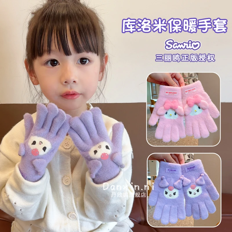 儿童手套冬天加厚女童户外毛绒保暖五指套女孩防冻指套