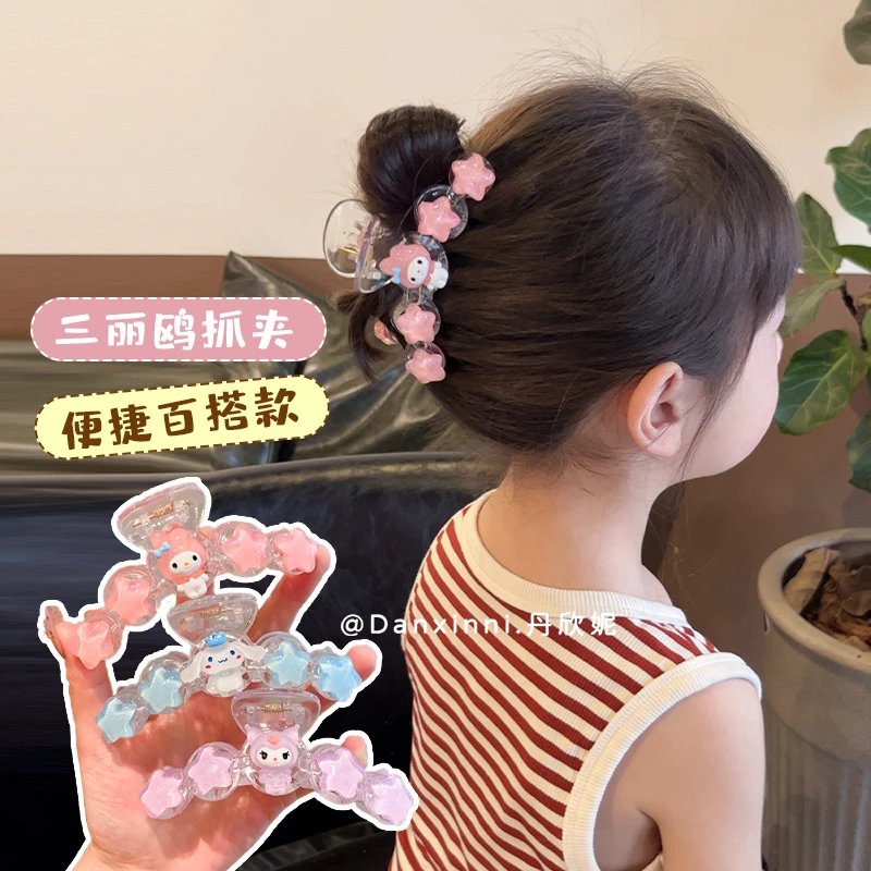 儿童三丽鸥发饰库洛米抓夹女童新款卡通大号盘发夹鲨鱼夹女孩宝宝