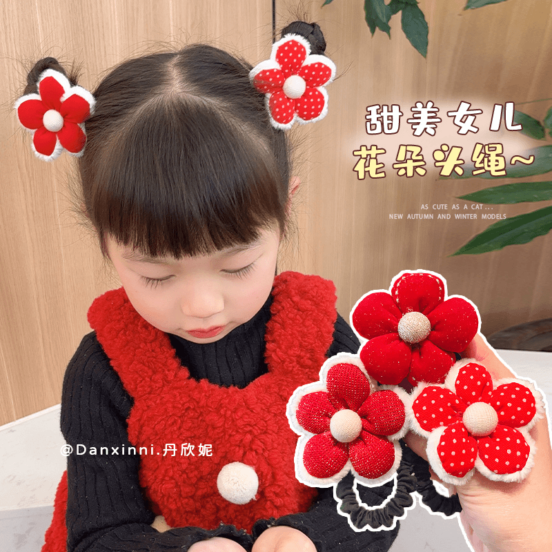 儿童过新年红色花朵发绳女童扎头发皮筋女孩高弹力马尾丸子头头绳