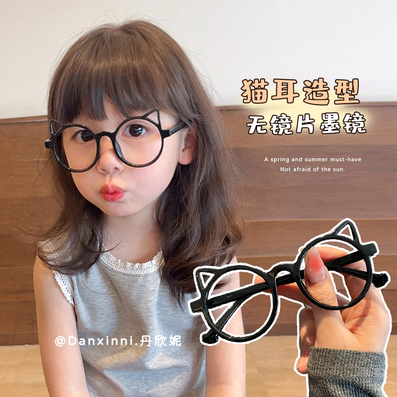 儿童眼镜框无镜片男女童猫咪卡通可爱小宝宝摆拍复古眼镜架墨镜