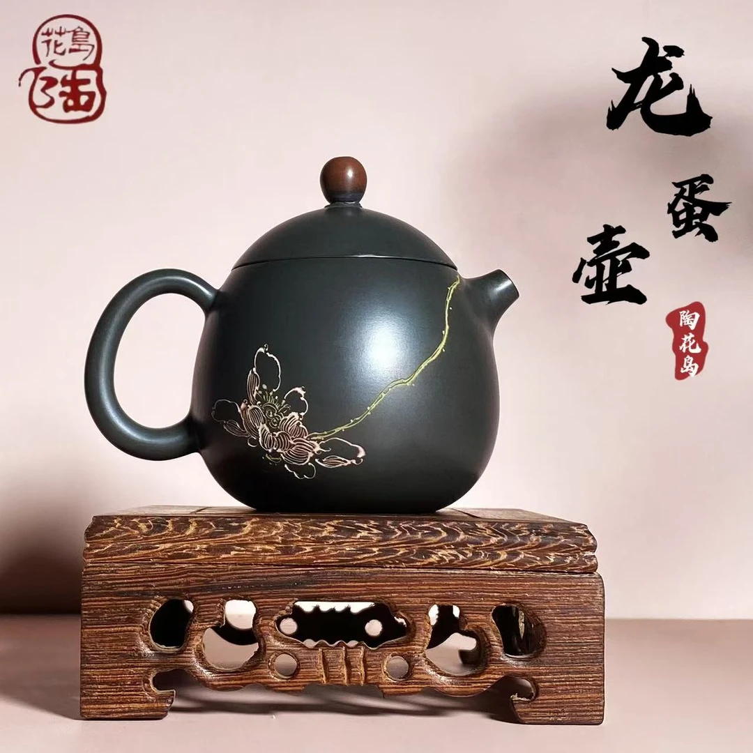钦州陶花岛坭兴陶手工写意小品龙蛋壶精美日常送礼
