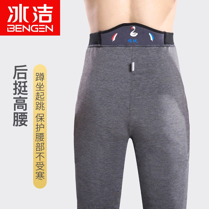 正品白鹅绒羽绒裤男内穿高腰加绒加厚棉裤冬季弹力修身男士保暖裤