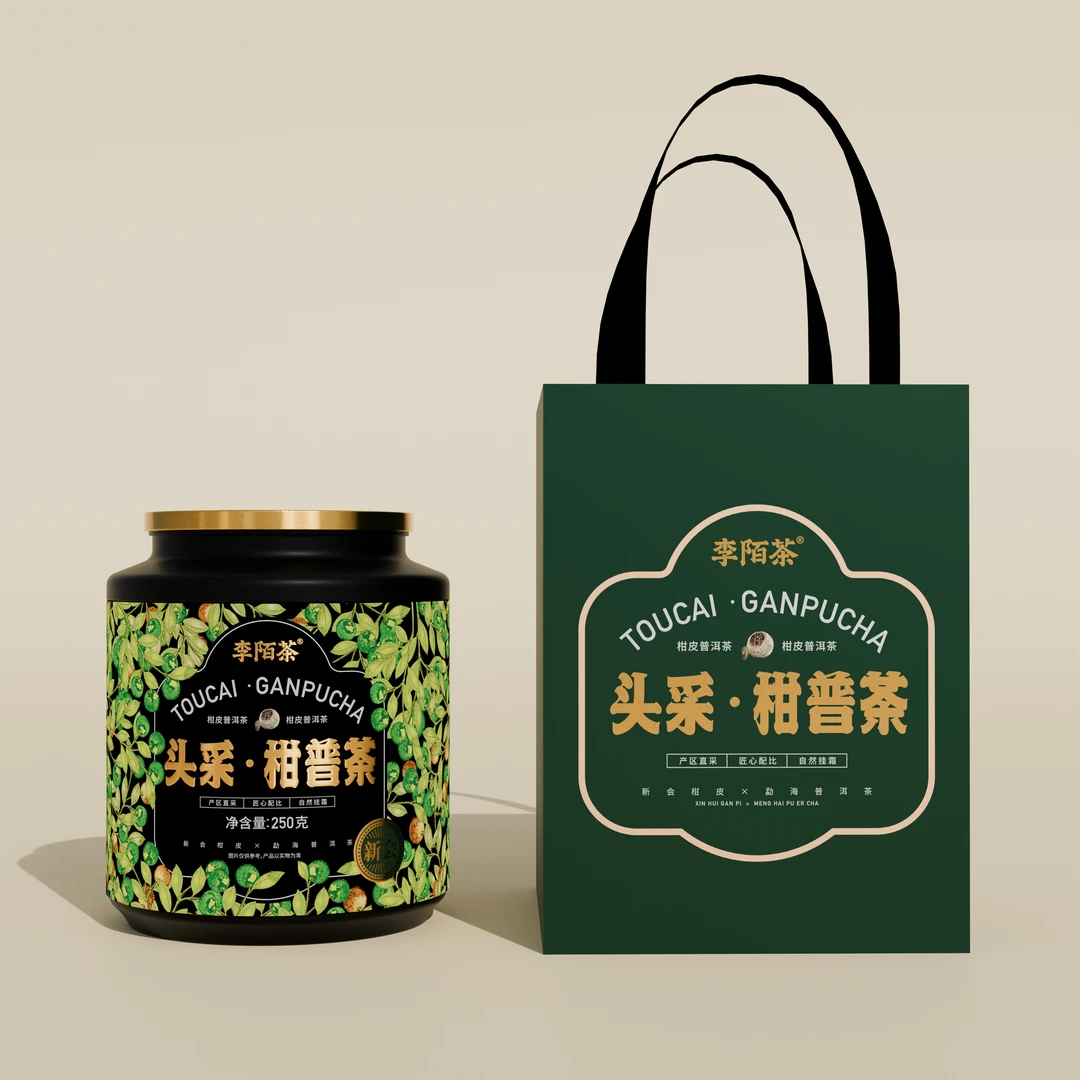 头采新会陈皮清爽小青柑陈年普洱熟茶罐装送礼送长辈佳品 Z-M12