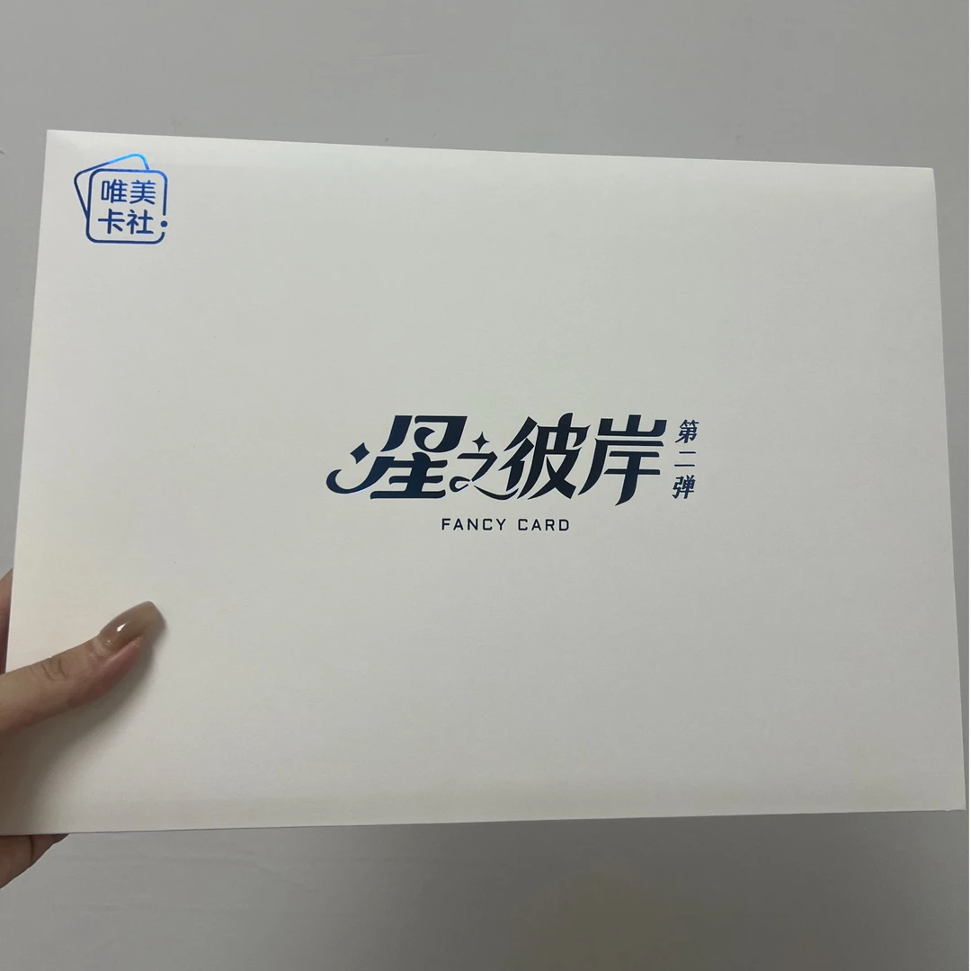 【妮妮拆】唯美卡社星之彼岸动漫卡牌收藏卡