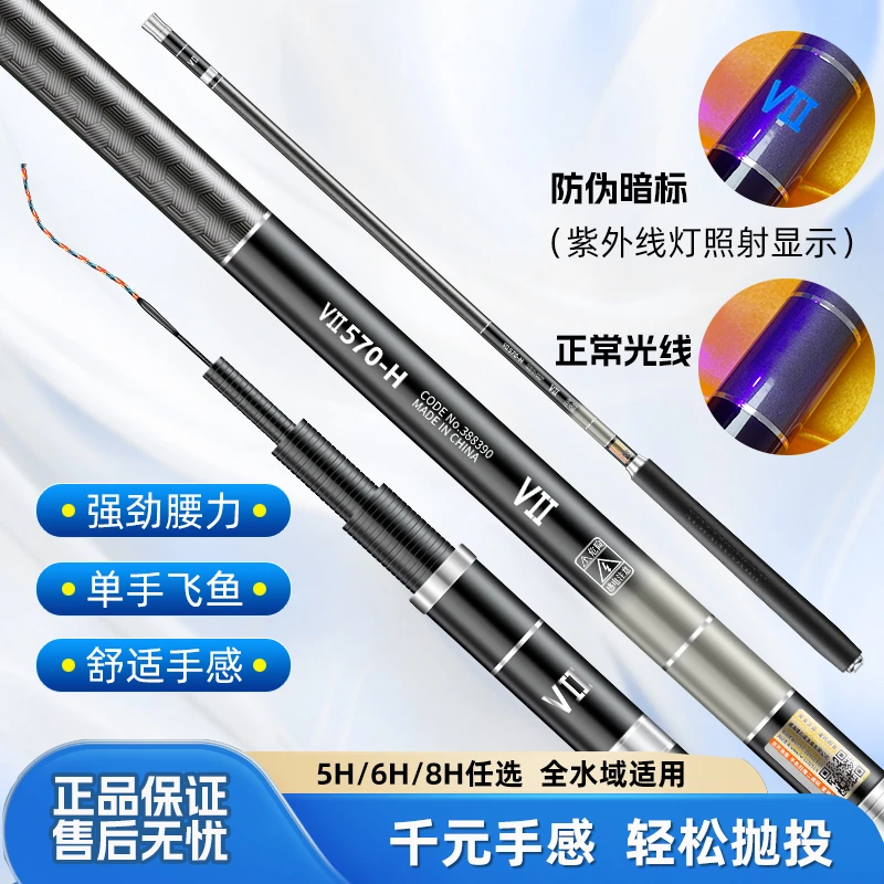 正品升级款V二代高密度超轻硬舒适综合钓竿黑坑野钓钓鱼竿鲢鳙竿