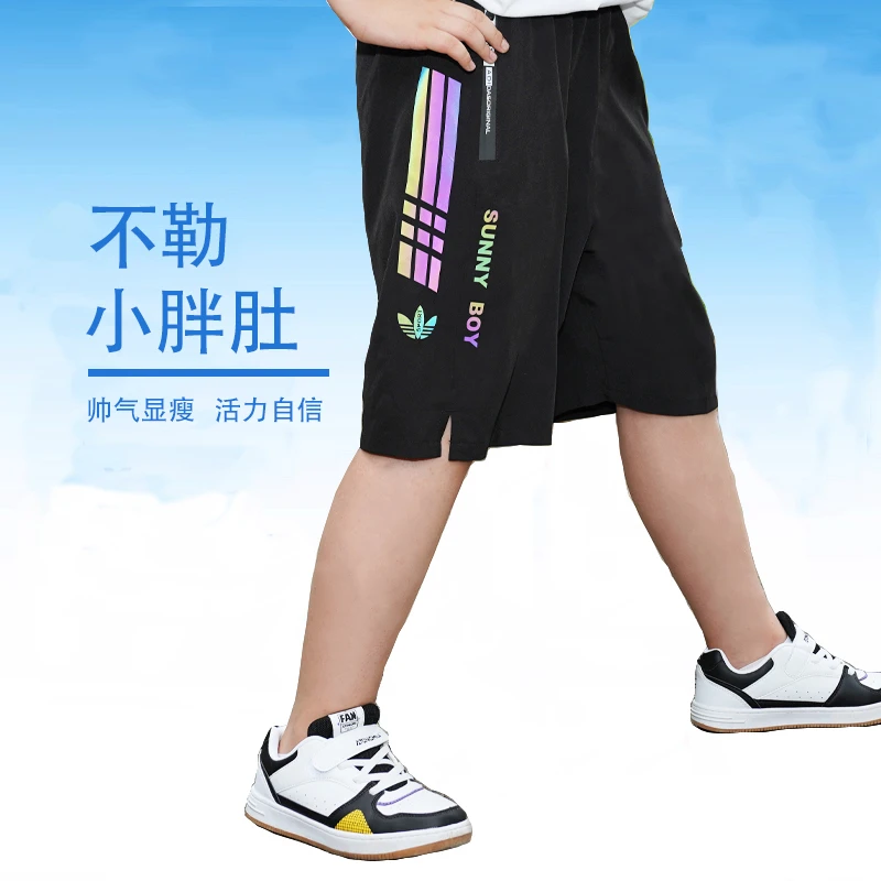 胖男孩速干短裤夏装胖儿童时尚加肥加大码宽松中大童运动五分裤潮