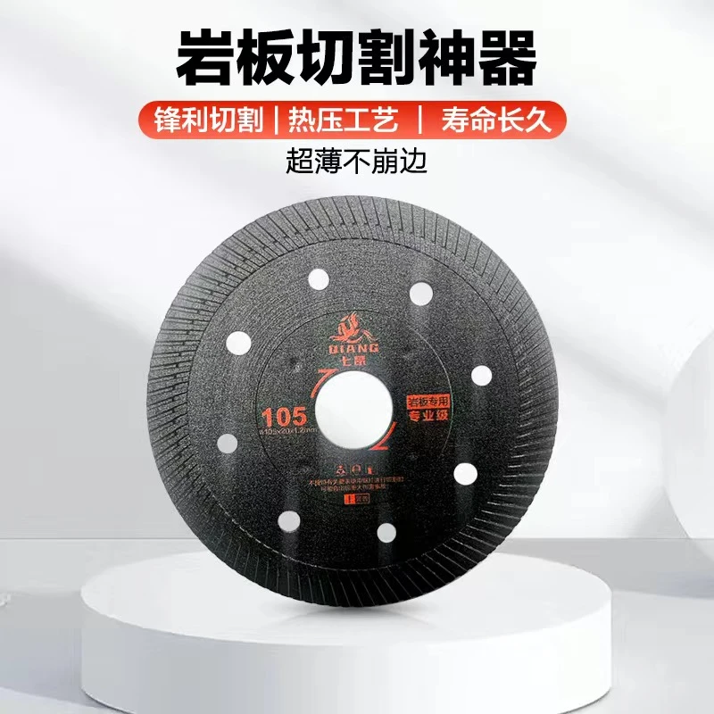 大理石切割片石英石钎焊锯片碗磨片石材干切片瓷砖角磨机切割刀片