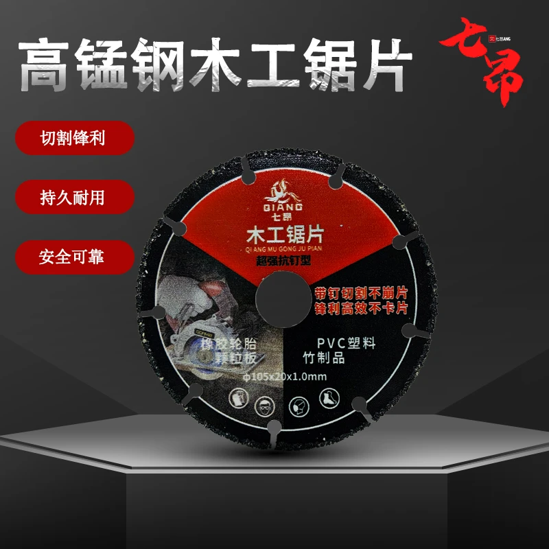 大理石磨切片金刚石切割片粗砂石材专用开槽切割打磨倒角高效锋利