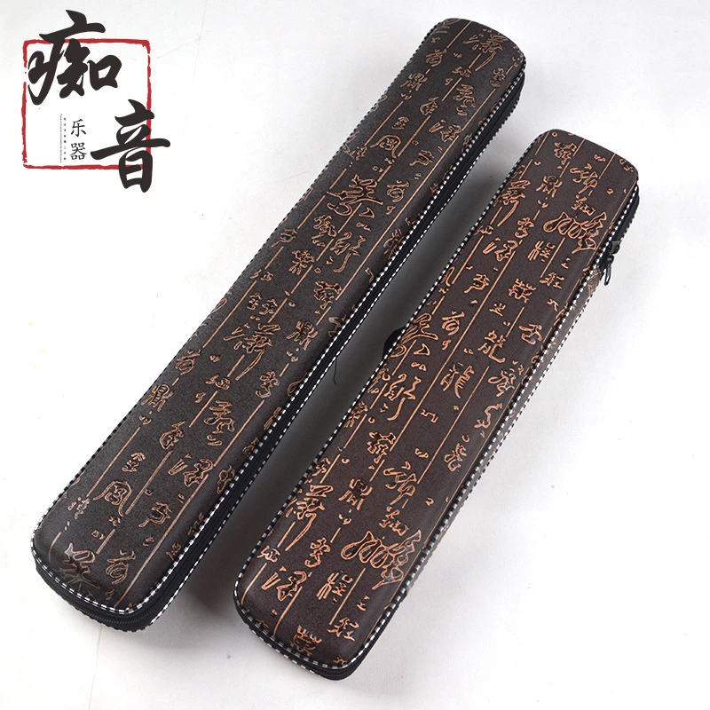 直供巴乌皮盒 民族乐器琴行乐器配件吹奏乐器包装盒
